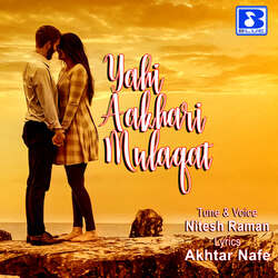 Yahi Aakhari Mulaqat-KRIEYCF5X3s