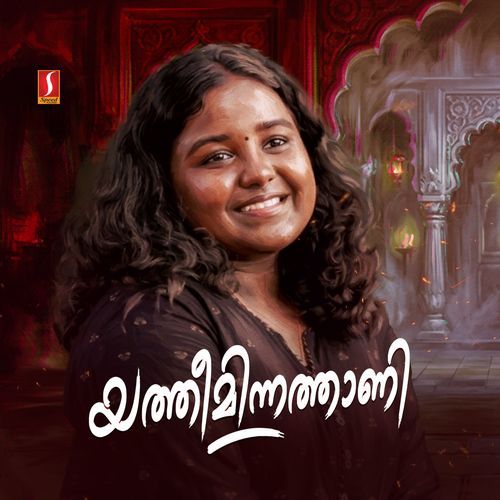 Yatheeminnathaani