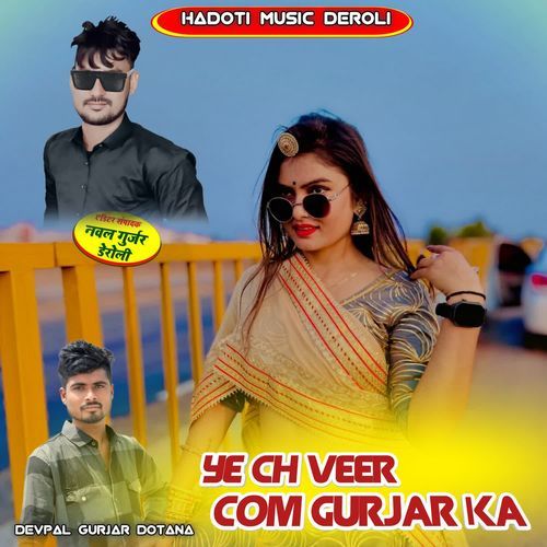 Ye Ch Veer Com Gurjar Ka
