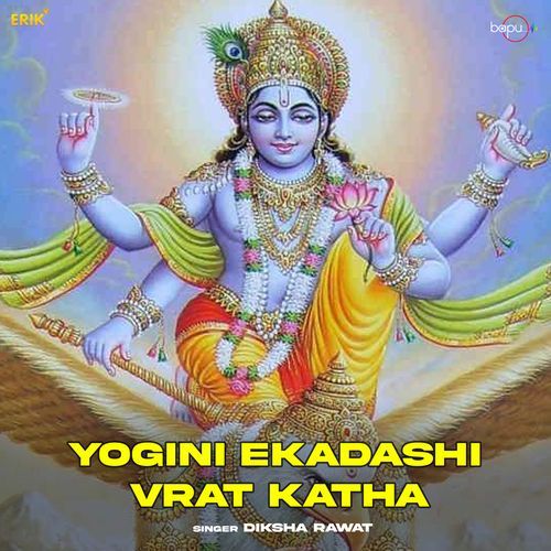 Yogini Ekadashi Vrat Katha (Studio)