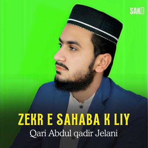 Zekr E Sahaba K Liy