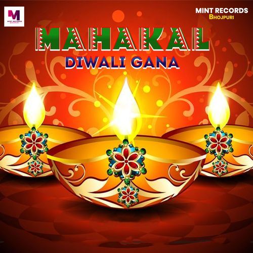 mahakal diwali gana