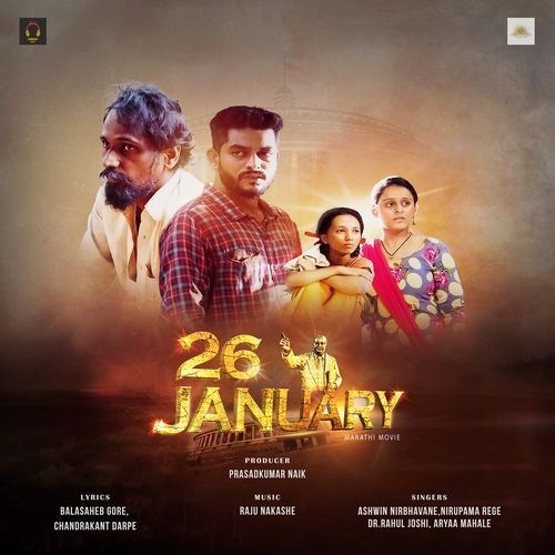 26 January (Original Motion Picture Soundtrack)