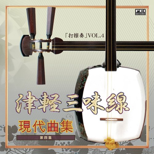 風