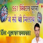551 Kvintal Churmo Laddu J C B Millav artwork