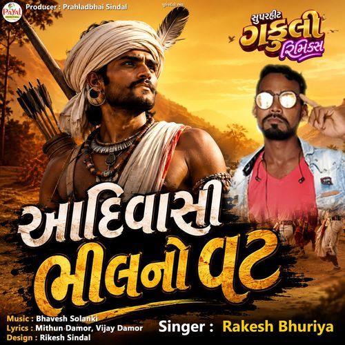 Aadiwashi Bhilno Vat (Superhit Gafuli Remix)