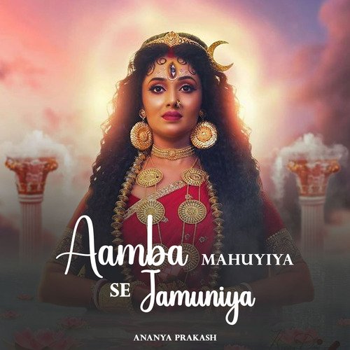 Aamba Mahuyiya Se Jamuniya