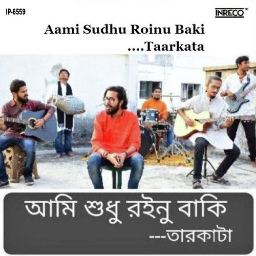 Aami Sudhu Roinu Baki - Single