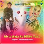 Ab To Aaja Re Milba Yaar