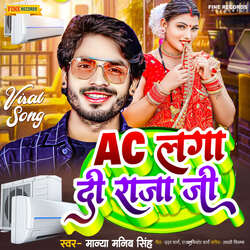 Ac Laga Di Raja Ji-KgUTa01Gb30