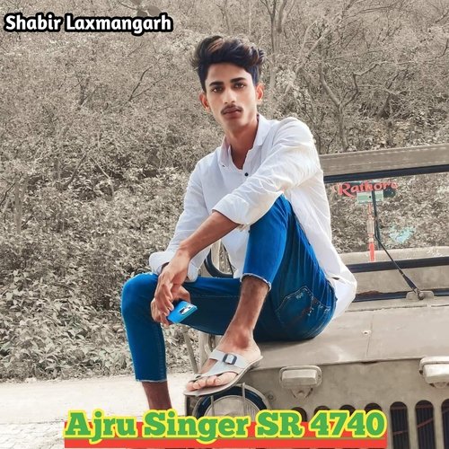 Ajru Singer SR 4740