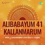 Mappila Pattile Mathalakkanikondu