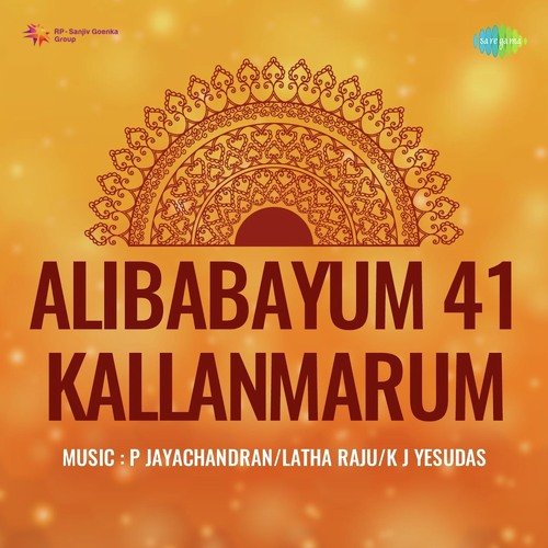 Alibabayum 41 Kallanmarum