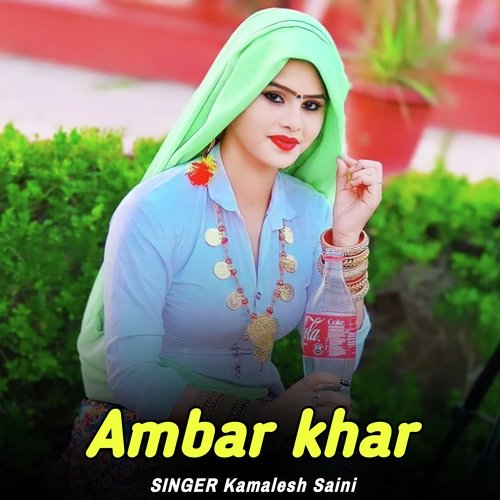 Ambar khar