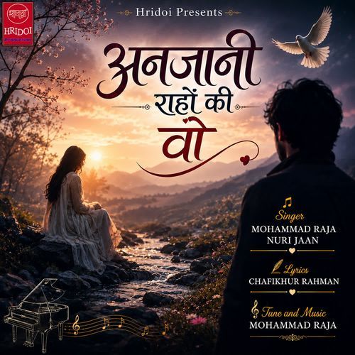Anjani Rahon Ki Woh