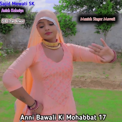 Anni Bawali Ki Mohabbat 17