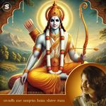 Avadh Me Aayein Hain Shree Ram