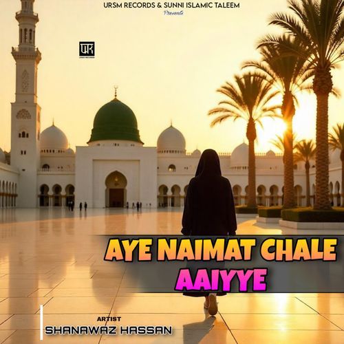Aye Naimat Chale Aaiyye