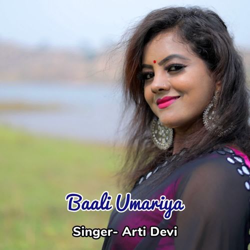 Baali Umariya