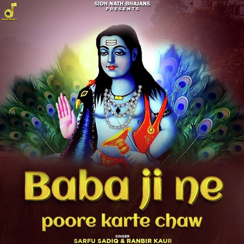 Baba Ji Ne Poore Karte Chaw