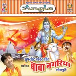 Baba Nagariya Banke Kanwariya
