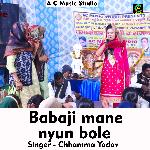 Babaji mane nyun bole (Hindi Song)