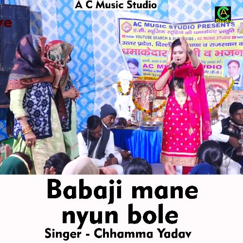 Babaji mane nyun bole (Hindi Song)