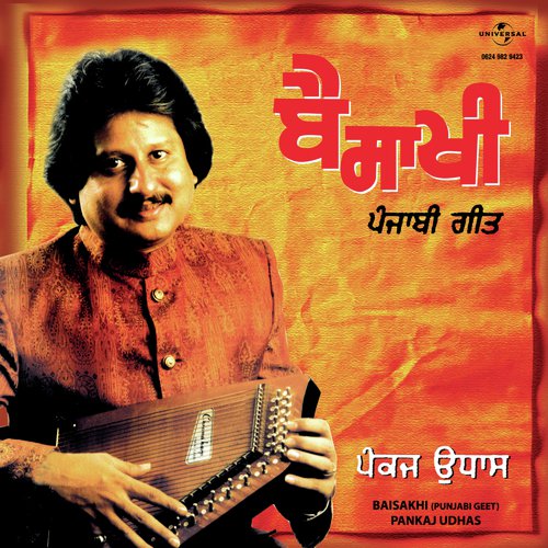 Chalojee Bhangra Payiye (Album Version)