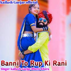 Banni To Rup Ki Rani-SQVTdUUFZn8