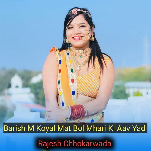 Barish M Koyal Mat Bol Mhari Ki Aav Yad