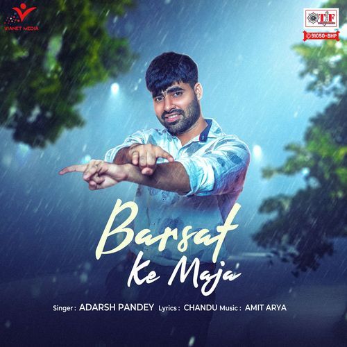 Barsat Ke Maja