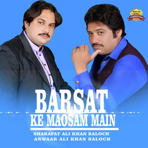 Barsat Ke Maosam Main