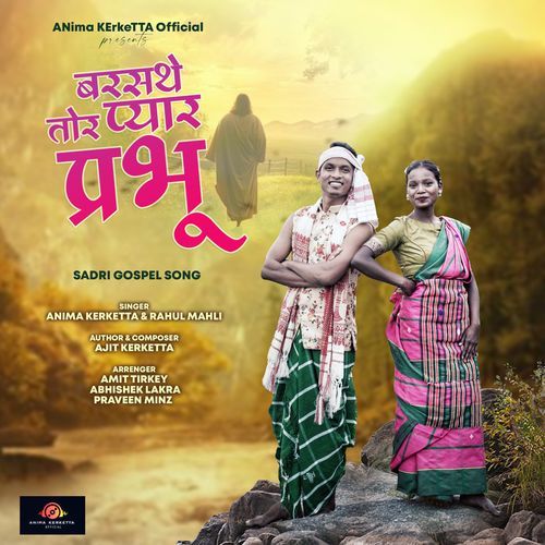 Barsathe Tor Pyaar Prabhu
