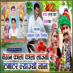 Began Kala Kala Lyajyo Tamater 