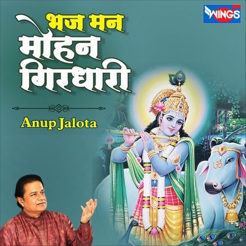 Bhajman Mohan Girdhari