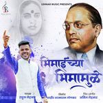 Bhimaichy Bhima Mule