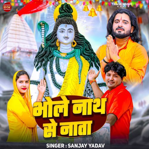 Bhole Nath Se Nata