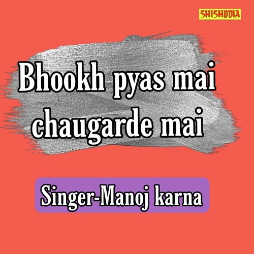 Bhookh pyas mai chaugarde mai