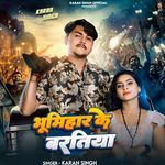 Bhumihar Ke Baratiya