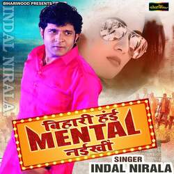 Bihari Hai Mental Naikhi-BSwcZSNic2U