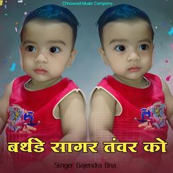 Birthday Sagar Tanwar Ko