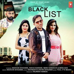 Black List-HjoKARJTfUE