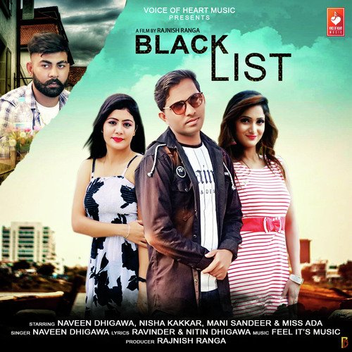 Black List