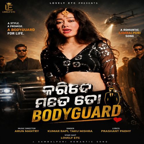 Bodyguard sambalpuri hits