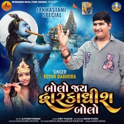 Bolo Jay Dwarkadhish Bolo-BwRaUiZbQHg