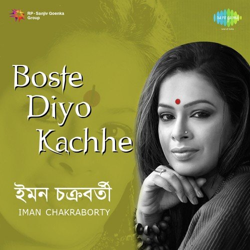 Boste Diyo Kachhe - Iman Chakraborty