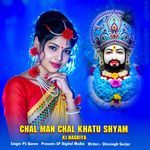 Chal Man Chal Khatu Shyam Ki Nagriya