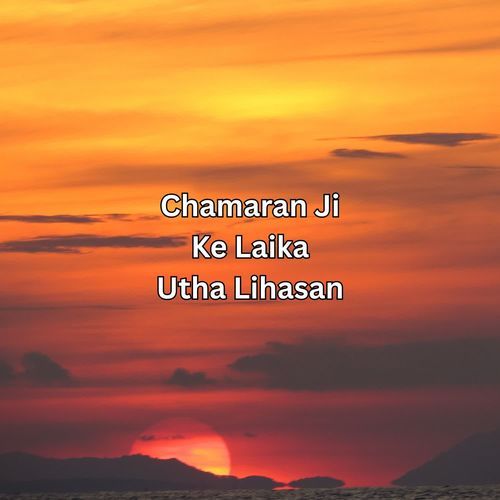 Chamaran Ji Ke Laika Utha Lihasan