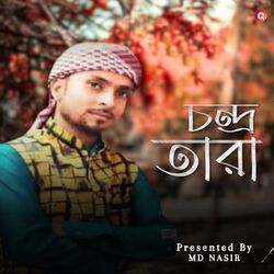 Chand Tara-ETEdRxVobgM