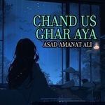 Chand Us Ghar Aya
